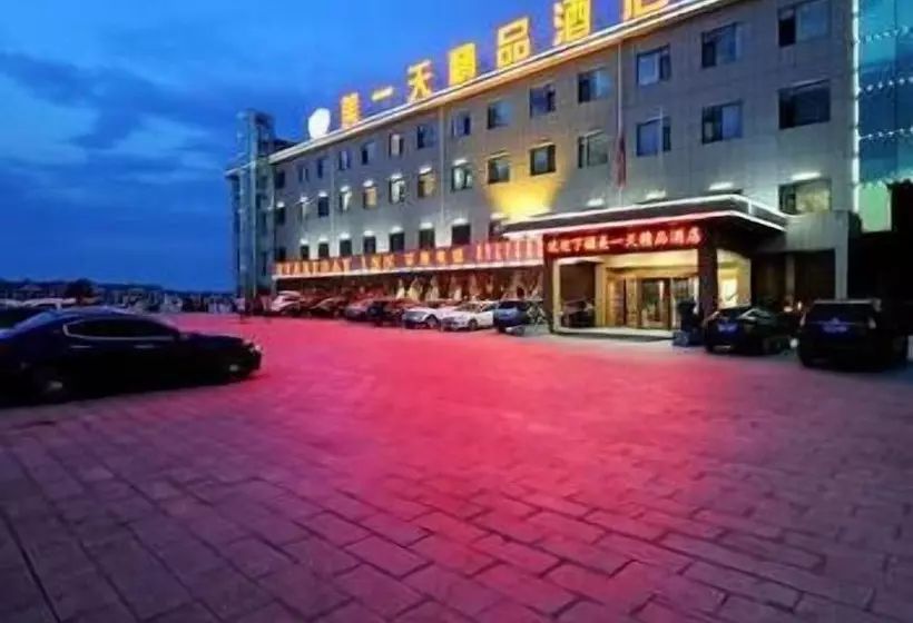 Hotel Everyday Inn