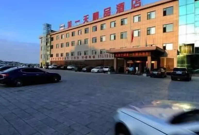 Hotel Everyday Inn