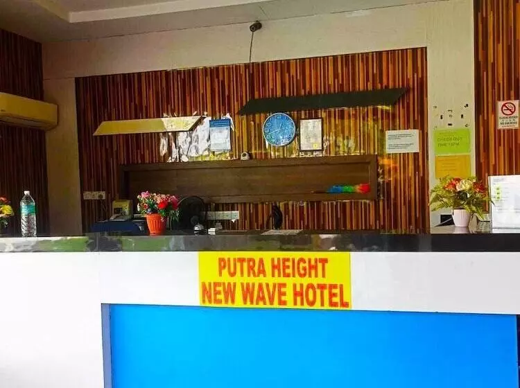 هتل Putra Heights New Wave
