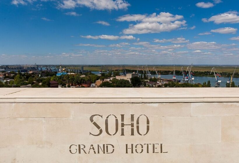 ホテル Soho Grand