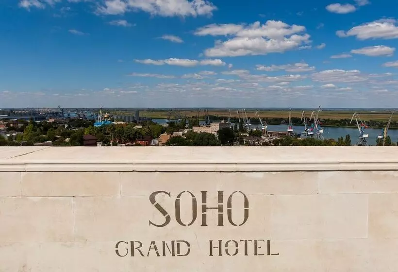 ホテル Soho Grand