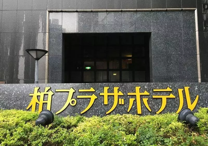 Hotelli Kashiwa Plaza