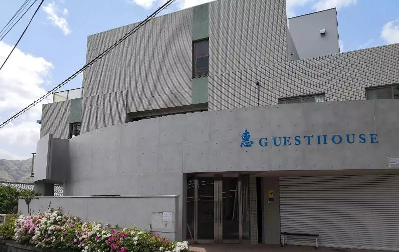 ユースホステル Atami Onsen Guest House Megumi 5 Minutes Walk From Atami Station