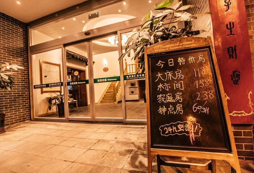 Отель Qufu International Youth