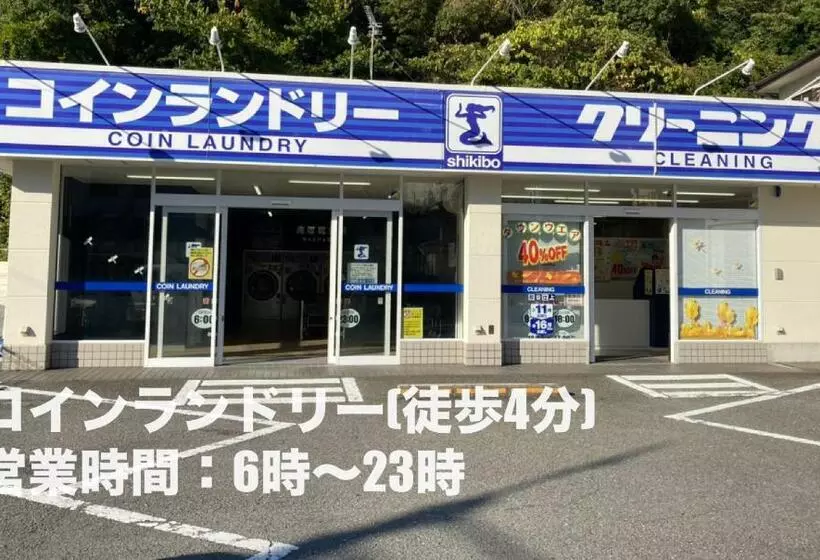 Seaside Pension Petit Shirahama