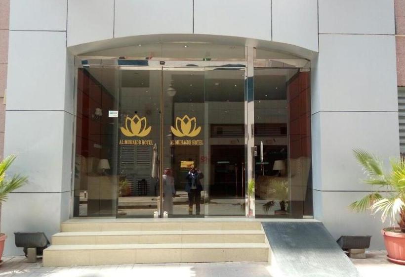 ホテル Al Muhaidb Tahliya