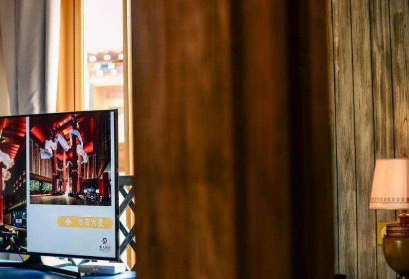 Evergrande Hotel Nyingchi