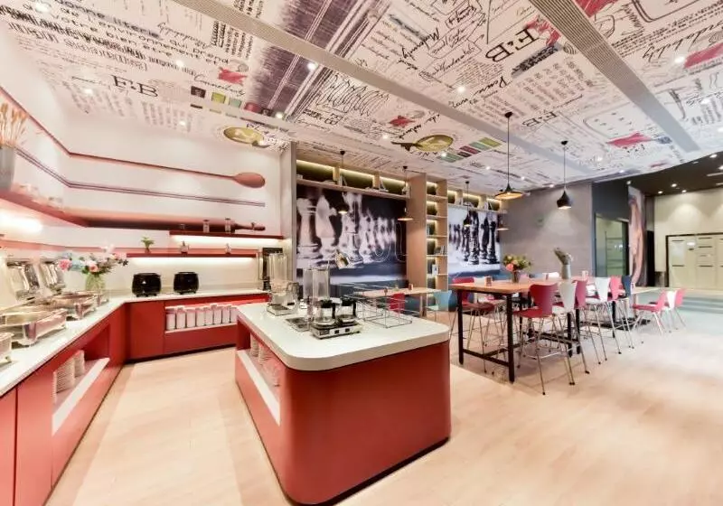 ホテル Ibis Guangzhou Pazhou International Exhibition Center