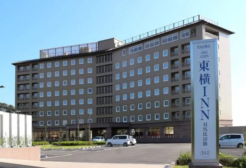 هتل Toyoko Inn Tsushima Hitakatsu