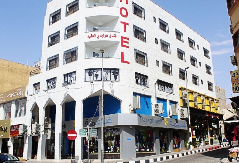 هتل Holiday Aqaba