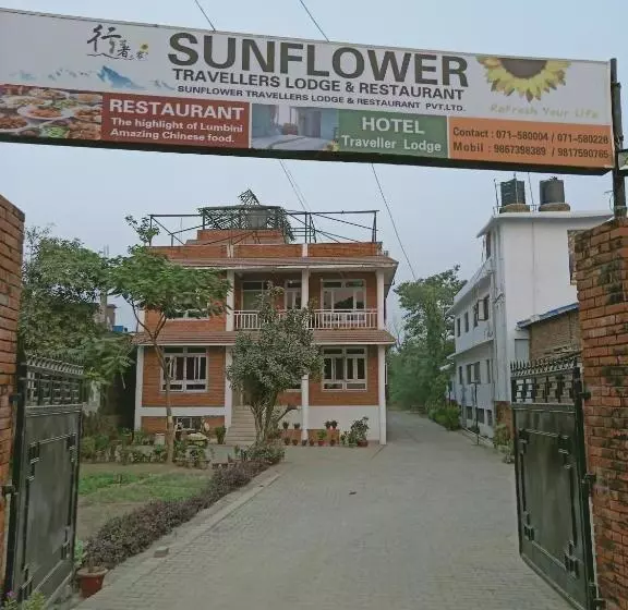 پانسیون 行者之家sunflower