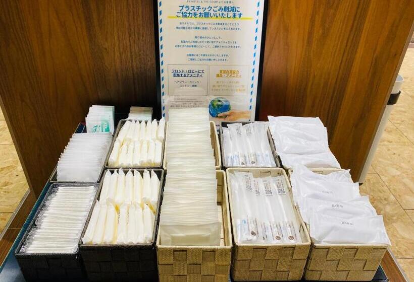 Valie Hotel Hiroshima