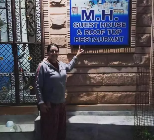 ペンション Mh Guest House