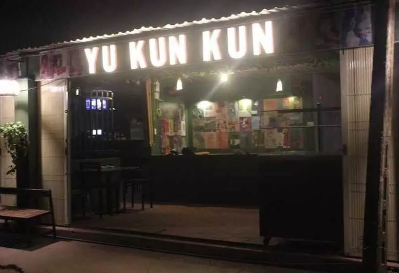 هتل Yu Kun Kun