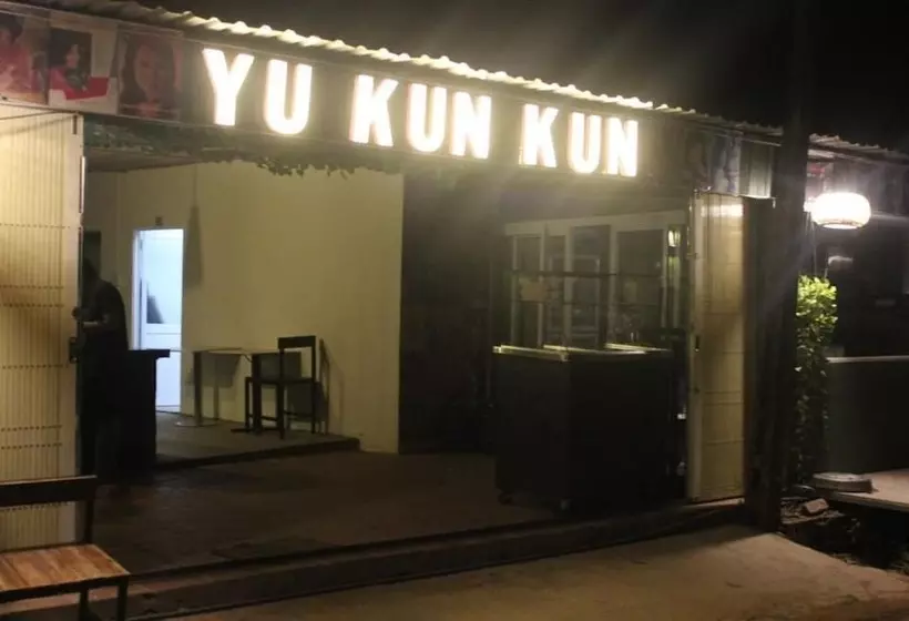 هتل Yu Kun Kun