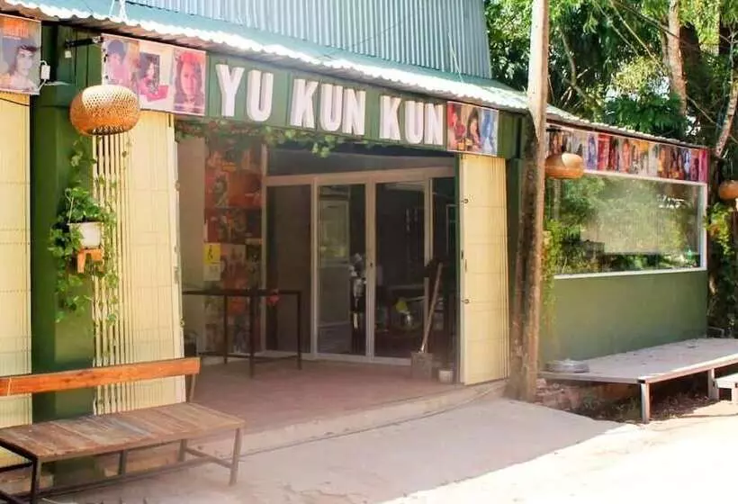 هتل Yu Kun Kun