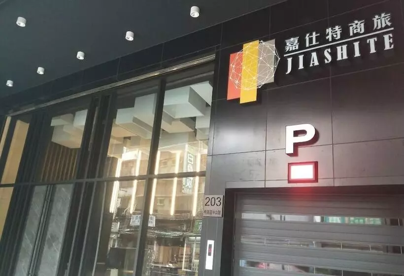 هتل Jiashite