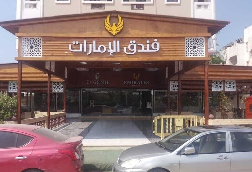 هتل Emirates