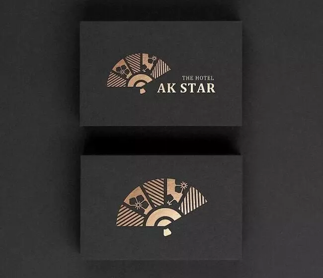 ペンション Ak Star