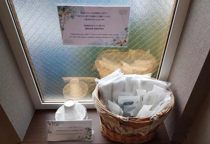 ペンション Ak Star