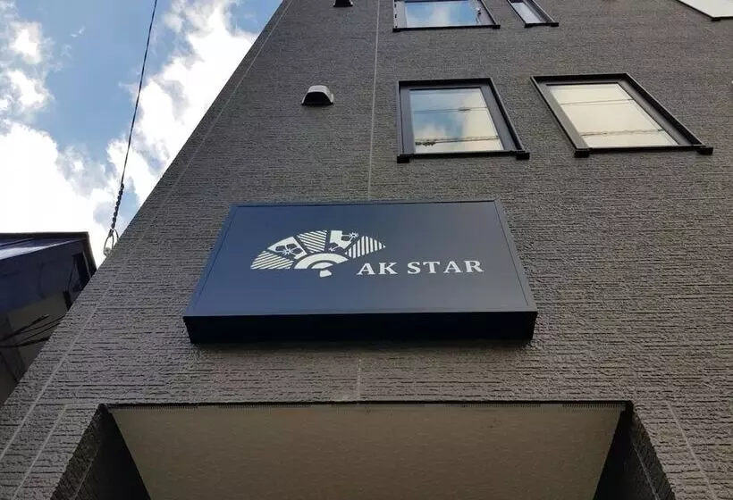 ペンション Ak Star