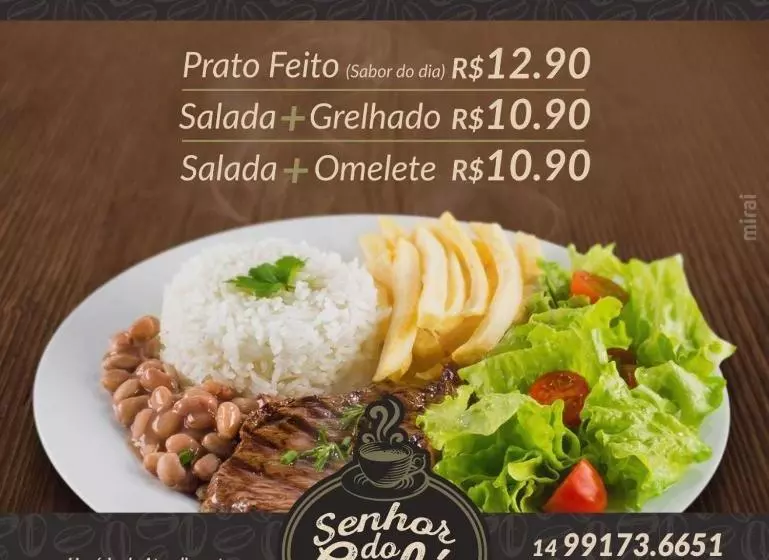 ホテル Hostel Senhor Do Café