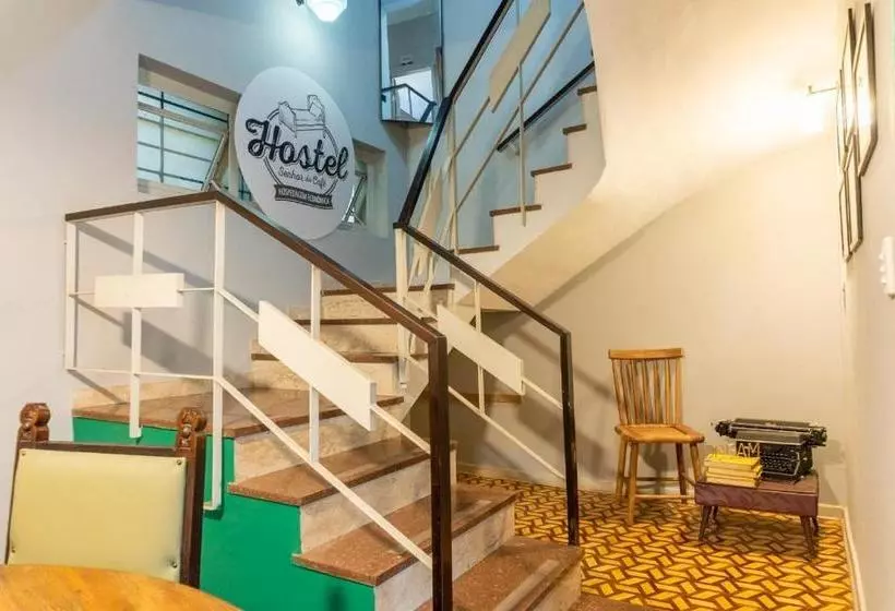 ホテル Hostel Senhor Do Café