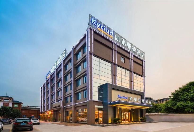 فندق Kyriad Marvelous  Yanbu International Tea City Branch