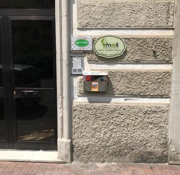 بنسيون Demithos Rooms