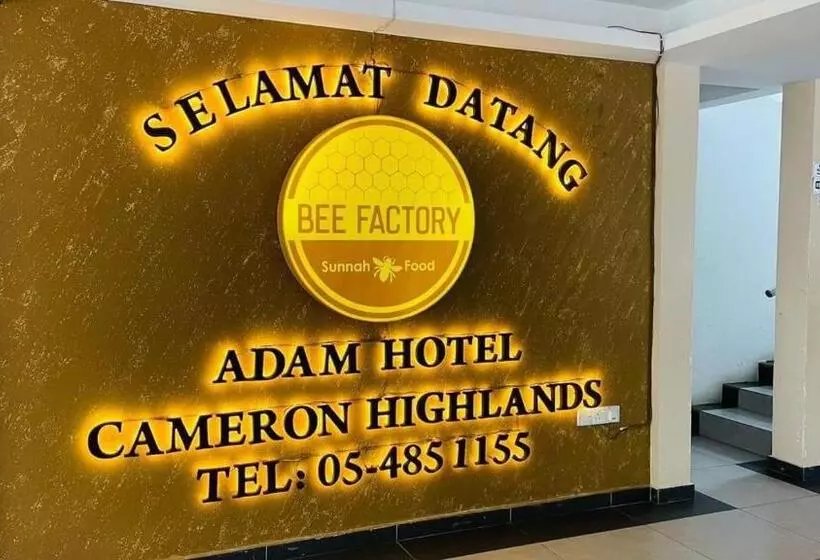 هتل Adam