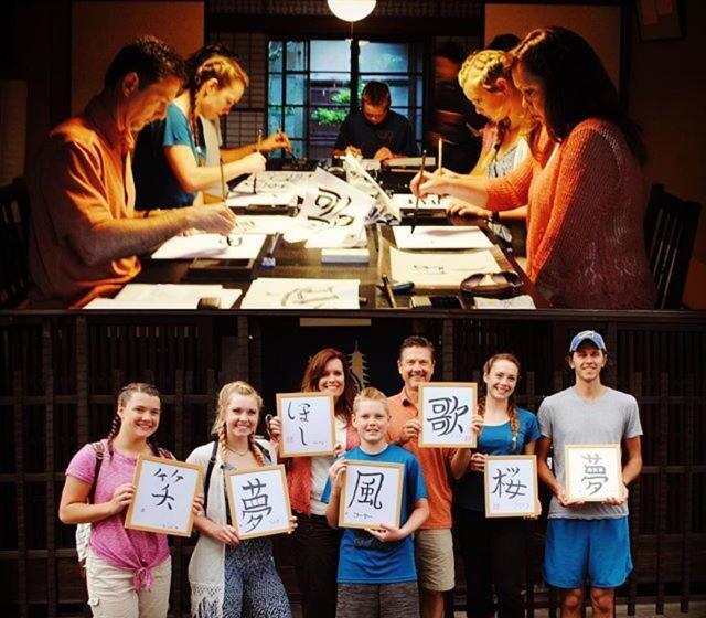 Majatalo Naraigoto Eena House