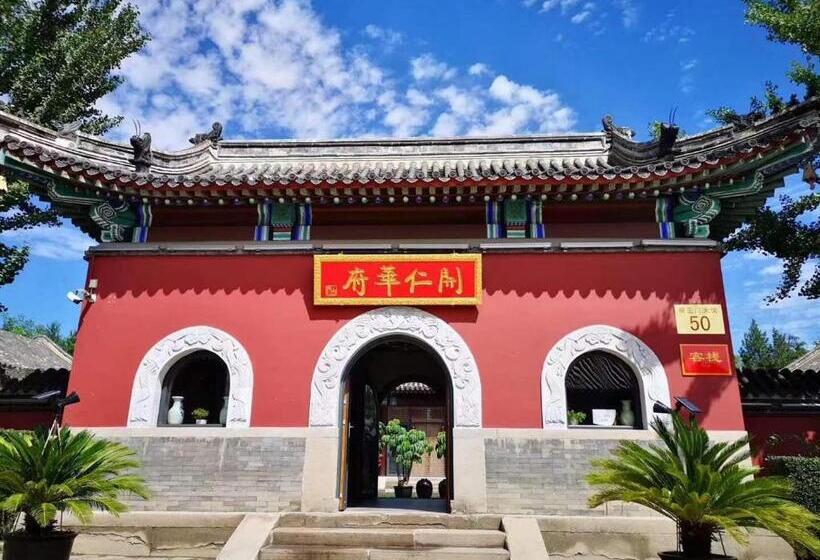 בית מלון כפרי Chengde Kai Ren Hua Fu Jiu Dian