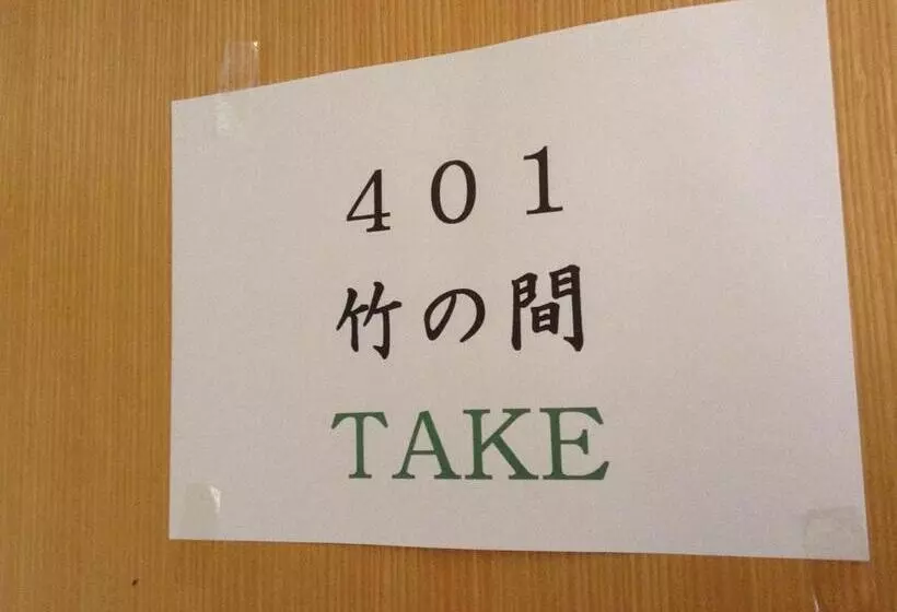 ペンション Chitosekan