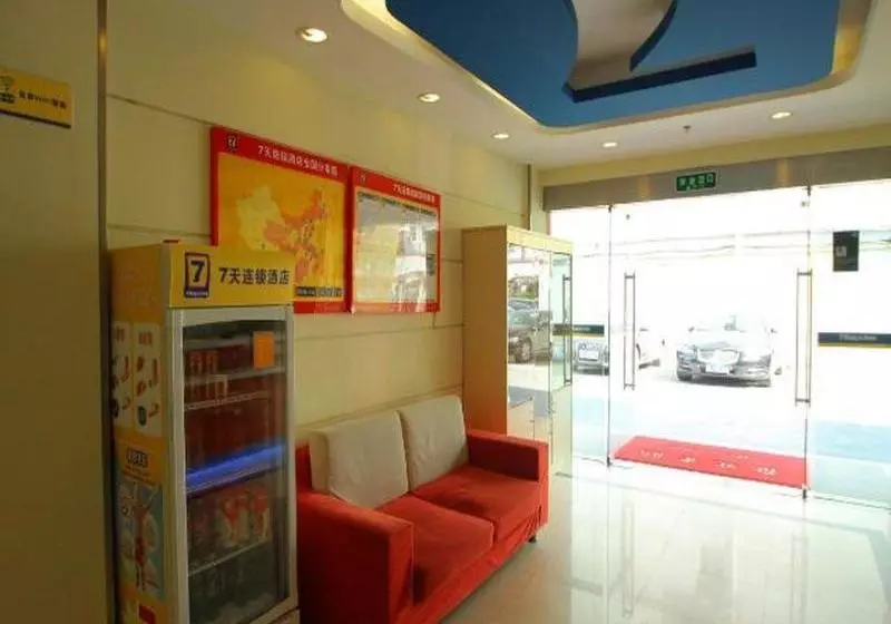 هتل 7 Days Inn Shanghai Xinzhuang Subway Station Cloud Nine Shopping Mall Branch