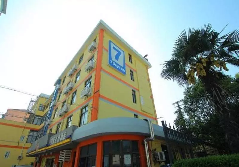 هتل 7 Days Inn Shanghai Xinzhuang Subway Station Cloud Nine Shopping Mall Branch