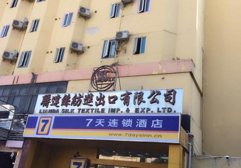 בית מלון כפרי 7days Inn Shenzhen Dongmen