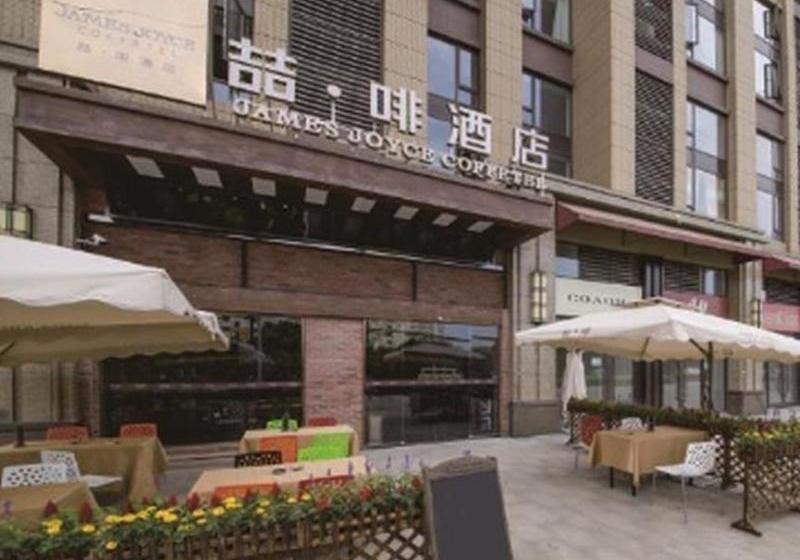 Hotell James Joyce Coffetel  Chengdu Baicao Street Metro Station Branch