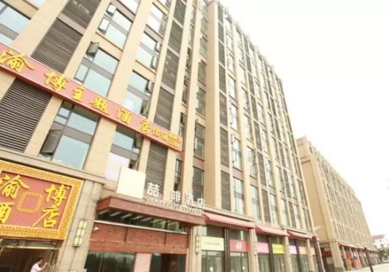 Hotelli James Joyce Coffetel  Chengdu Baicao Street Metro Station Branch