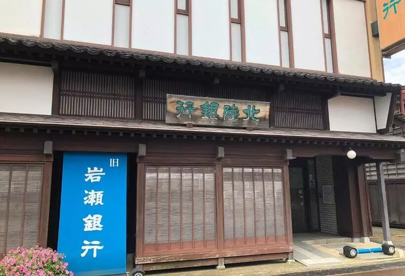 هاستل Guesthouse Iwase