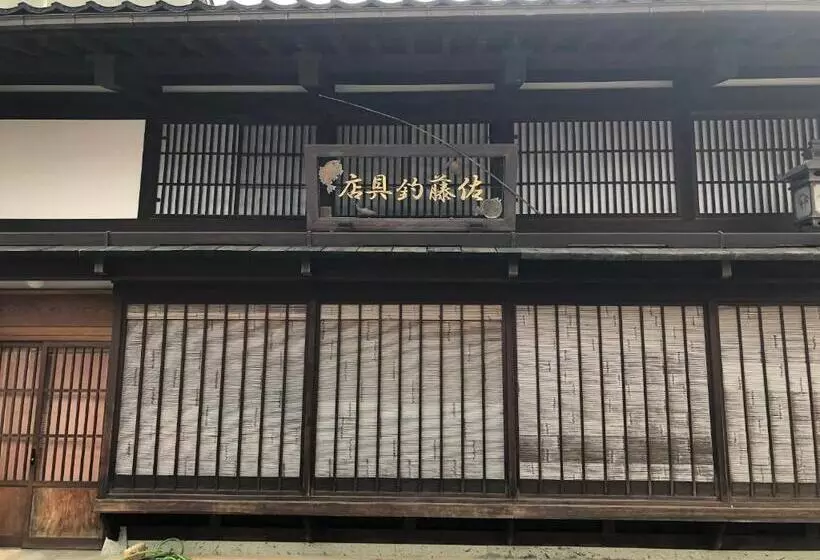هاستل Guesthouse Iwase