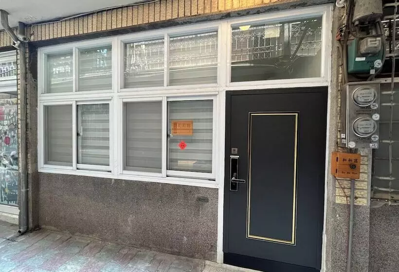 پانسیون Hoho Woo Tainan Homestay