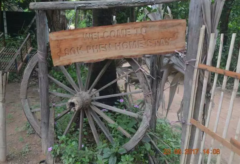 ペンション Sok Phen Homestay