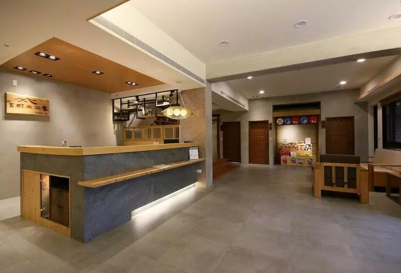 پانسیون Syuan Ding Ben Er Gu