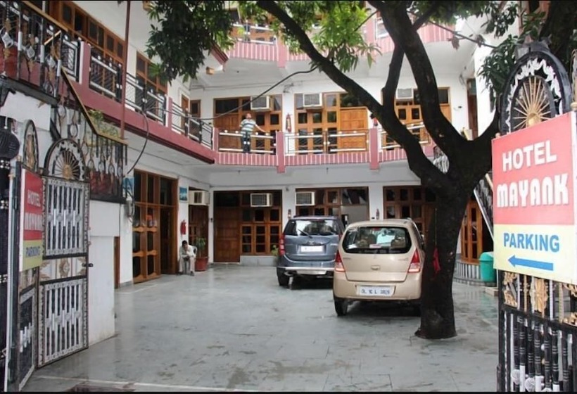 هتل Mayank