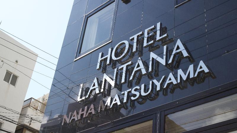 هتل Lantana Naha Matsuyama