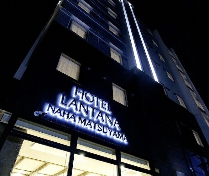 هتل Lantana Naha Matsuyama