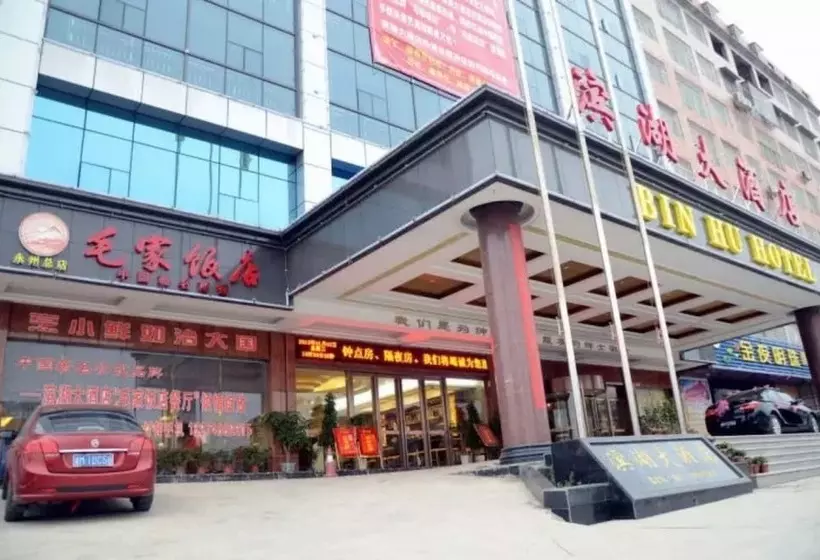 Hotelli Yongzhou Binhu