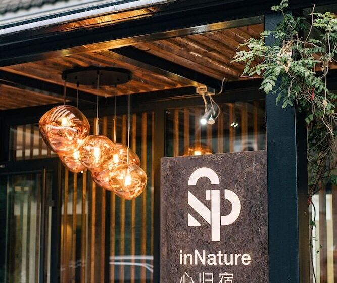 ペンション Vinawhisper Boutique