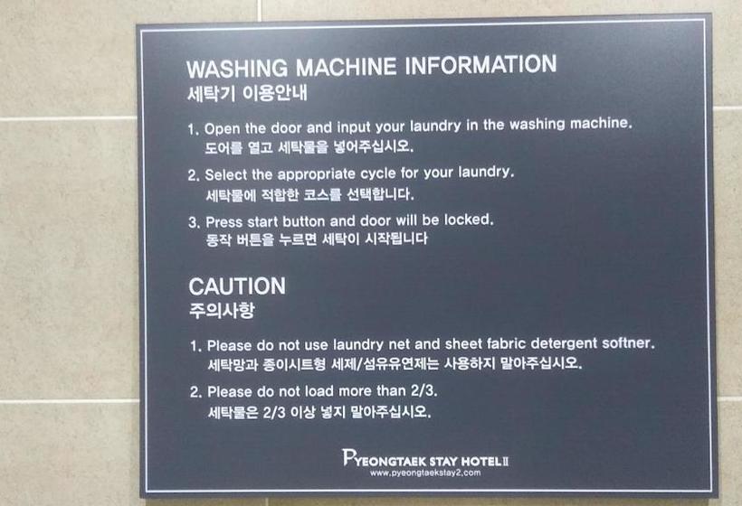 Hotel Pyeongtaek Stay 2