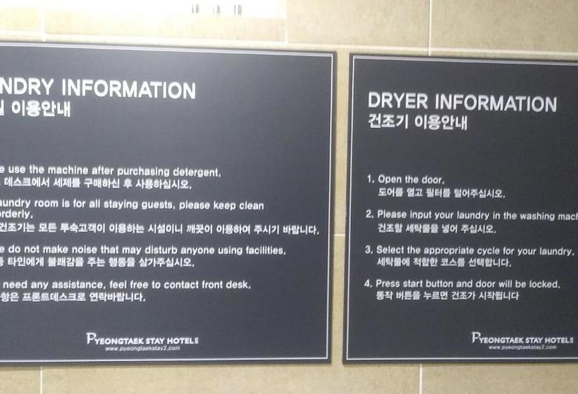 Hotel Pyeongtaek Stay 2